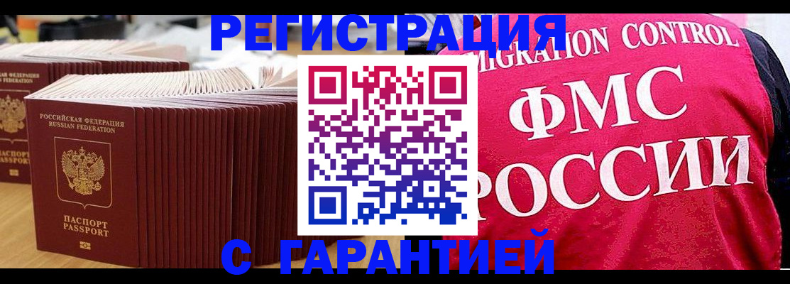 регистрация для дет. сада в Далматово